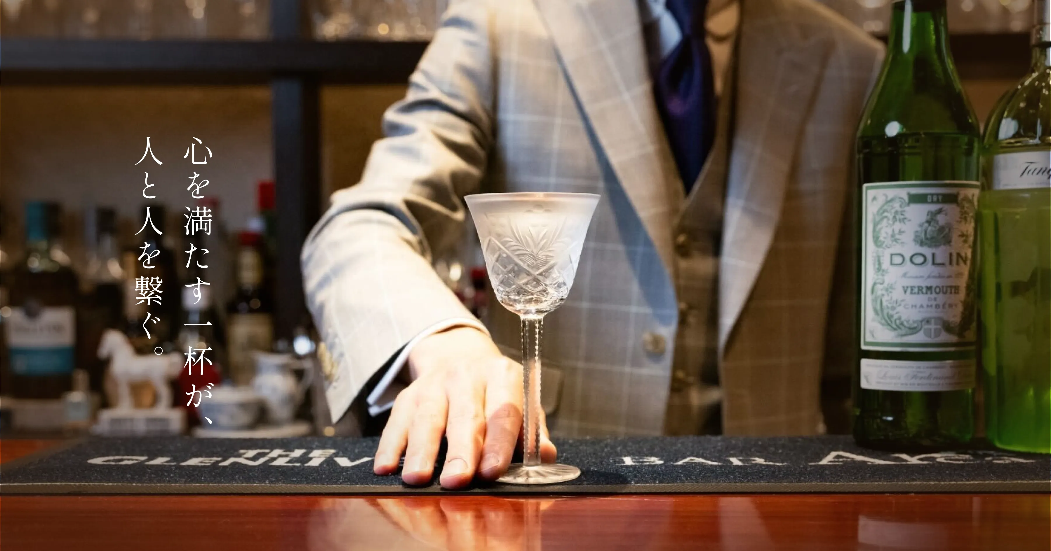 新宿東口BAR Sonoraの外観