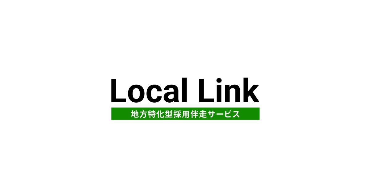 Local Link