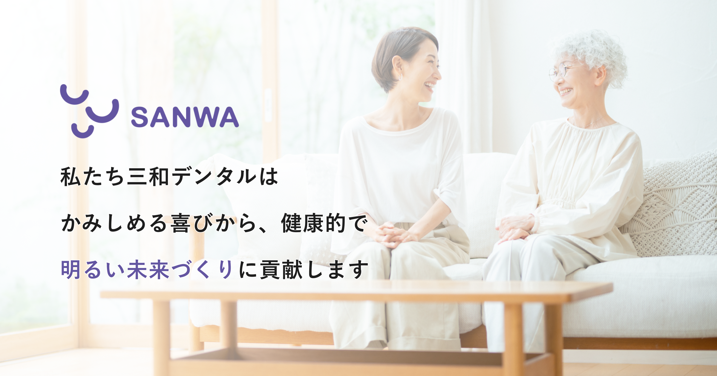 6月15日公開 坂上俊保先生のシリコン裏装義歯作成法 | 株式会社