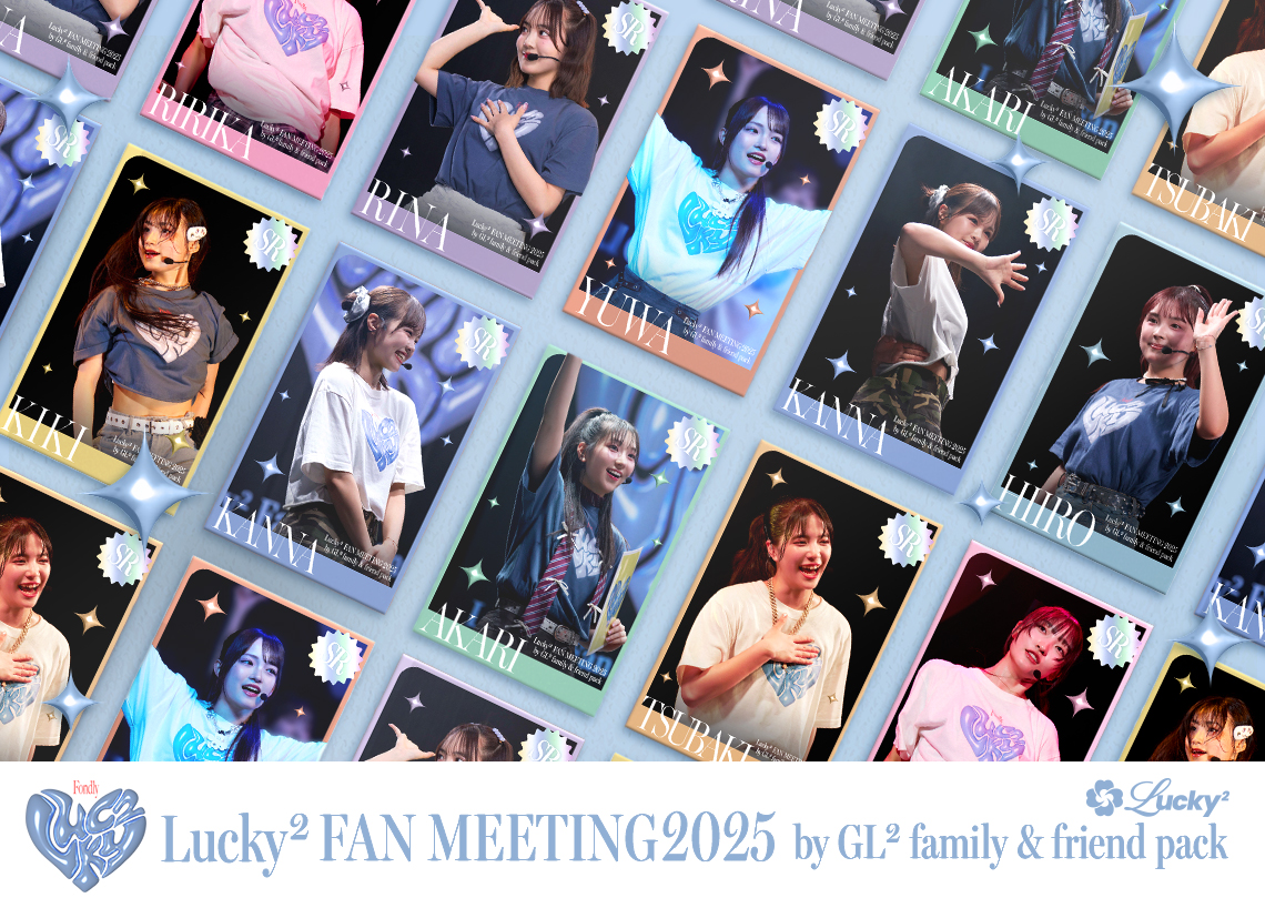 Girls² LIVE TOUR 2025 -ガルガルエイト-pack vol.1