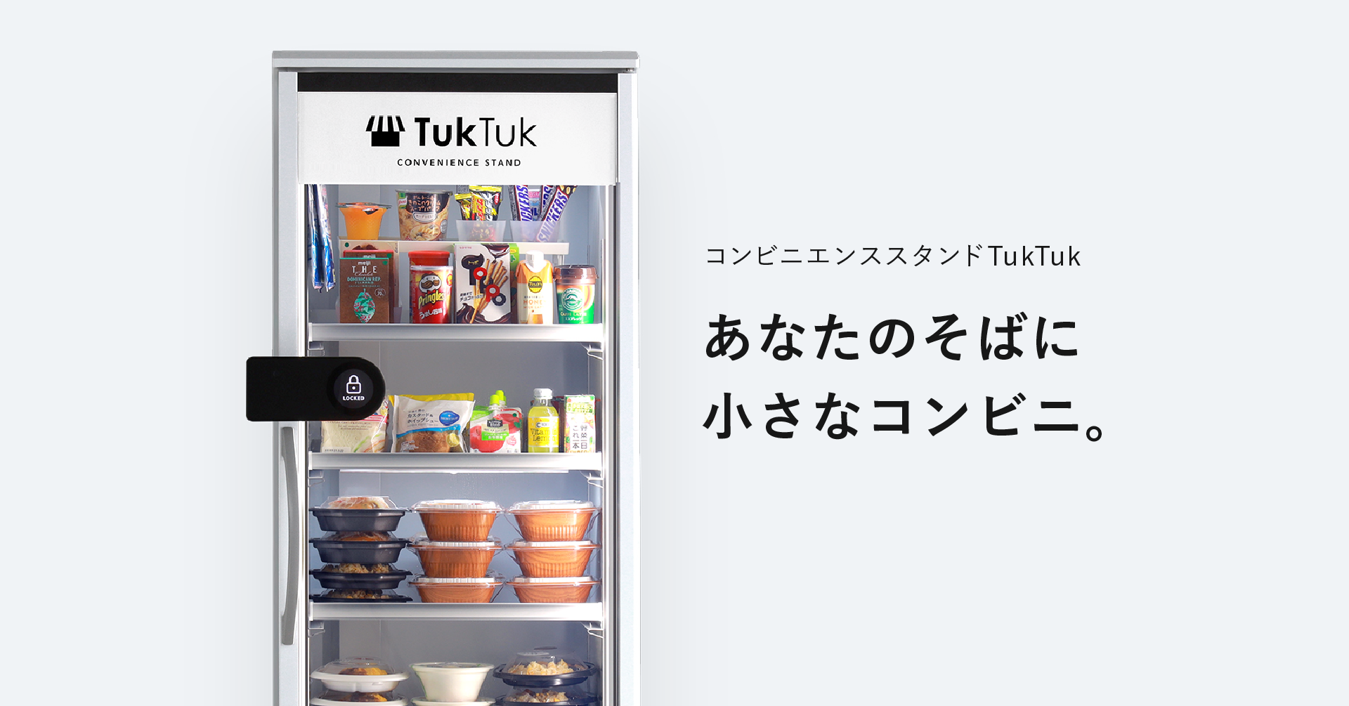 tuktuk さま専用