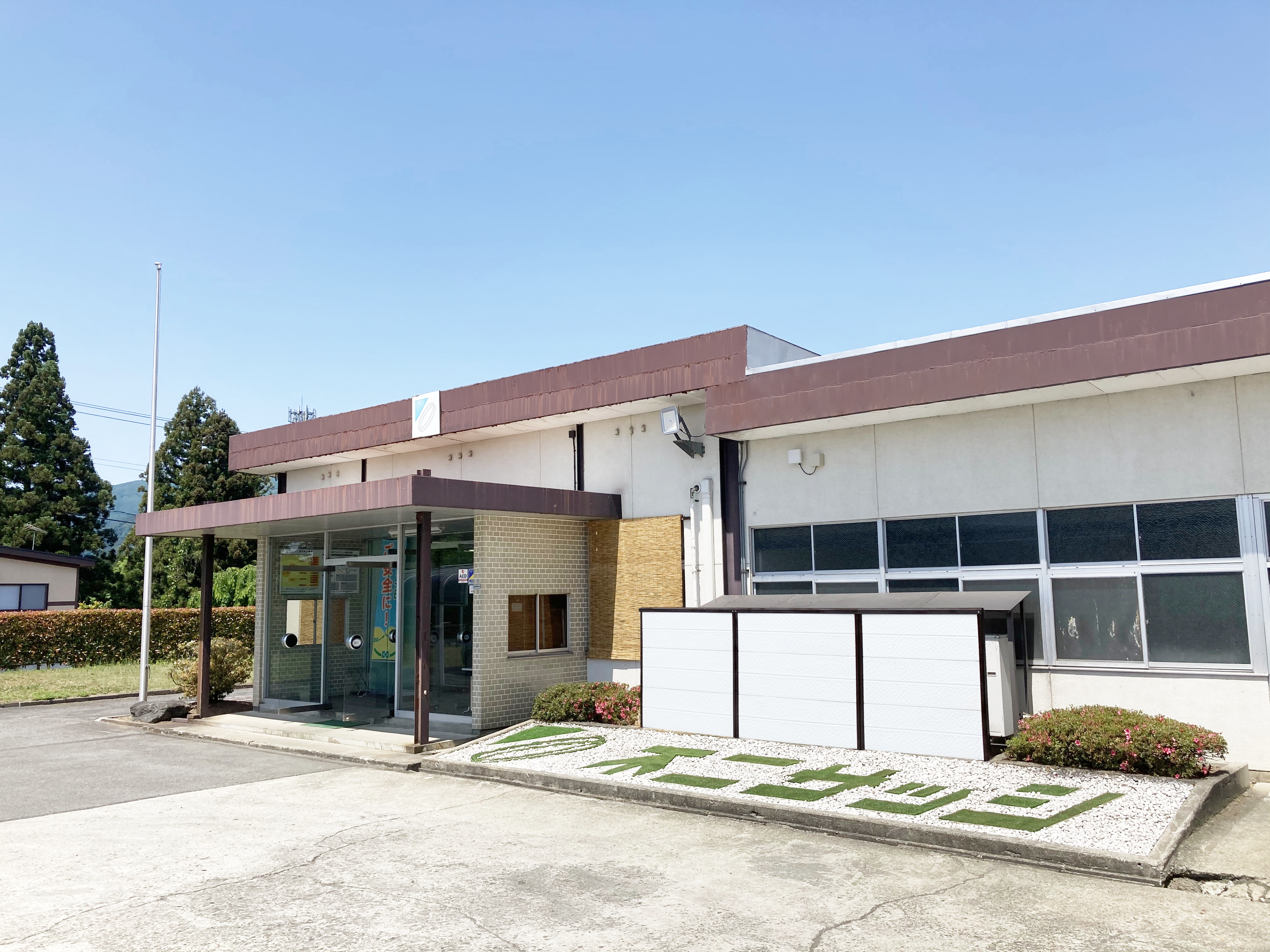 しらたか不二サッシ株式会社|ホーム しらたか不二サッシ株式会社|ホーム