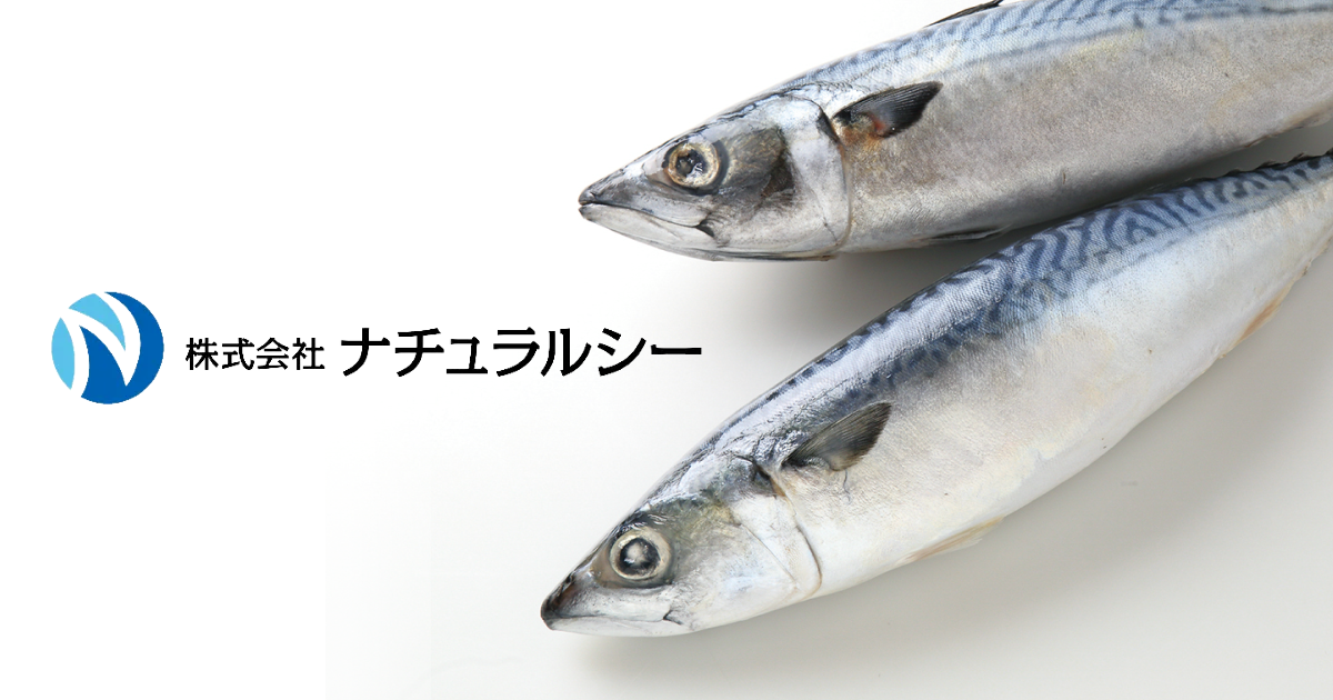 株式会社ナチュラルシー