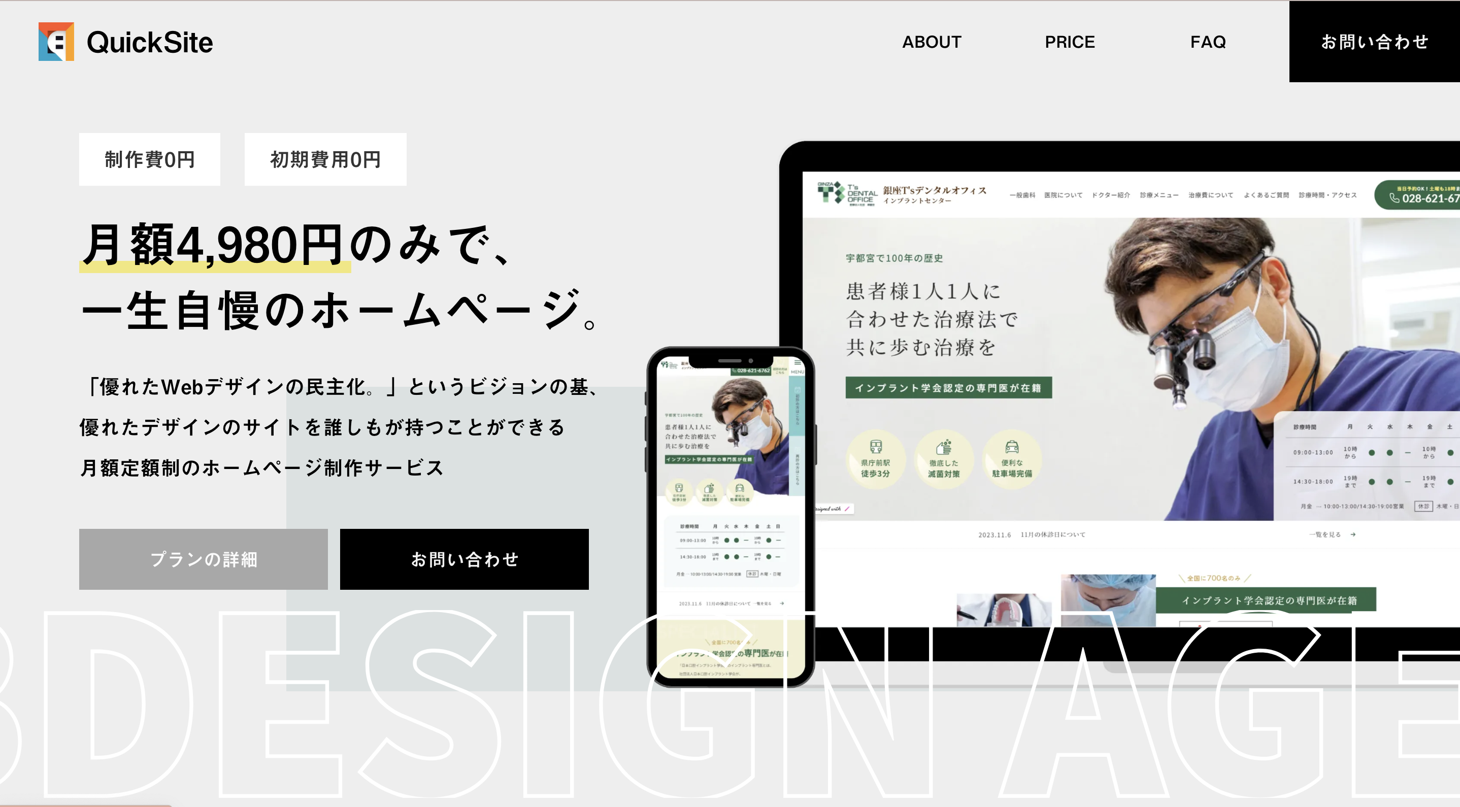 Edgecraft Japan合同会社 Edgecraft Japan合同会社