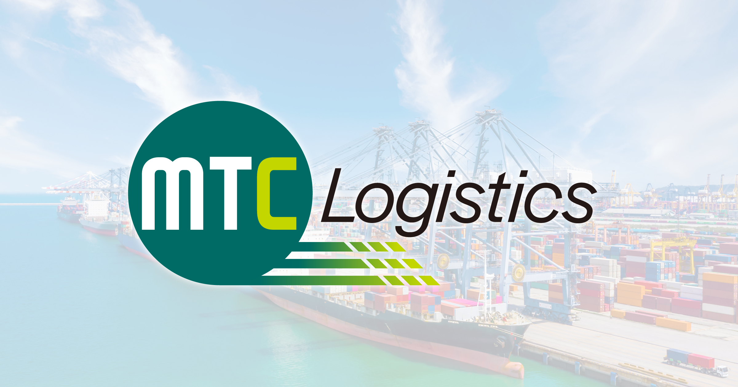MTCロジスティクス | About