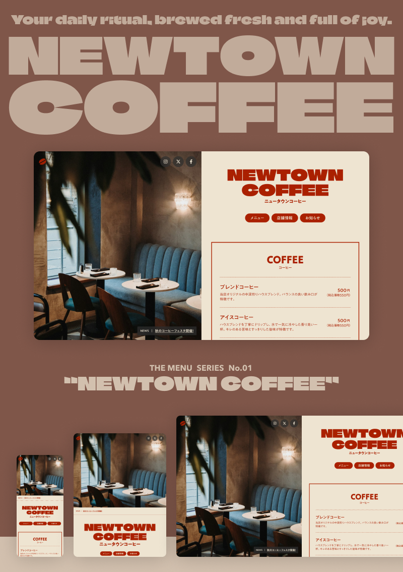 テンプレート カフェ・レストラン のデザインイメージ