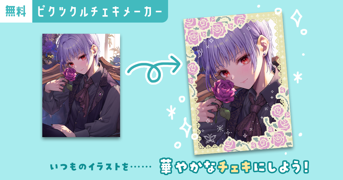 グッズ作成素材｜夏ガーリーなアクキー・チェキ・缶バッジのテンプレ