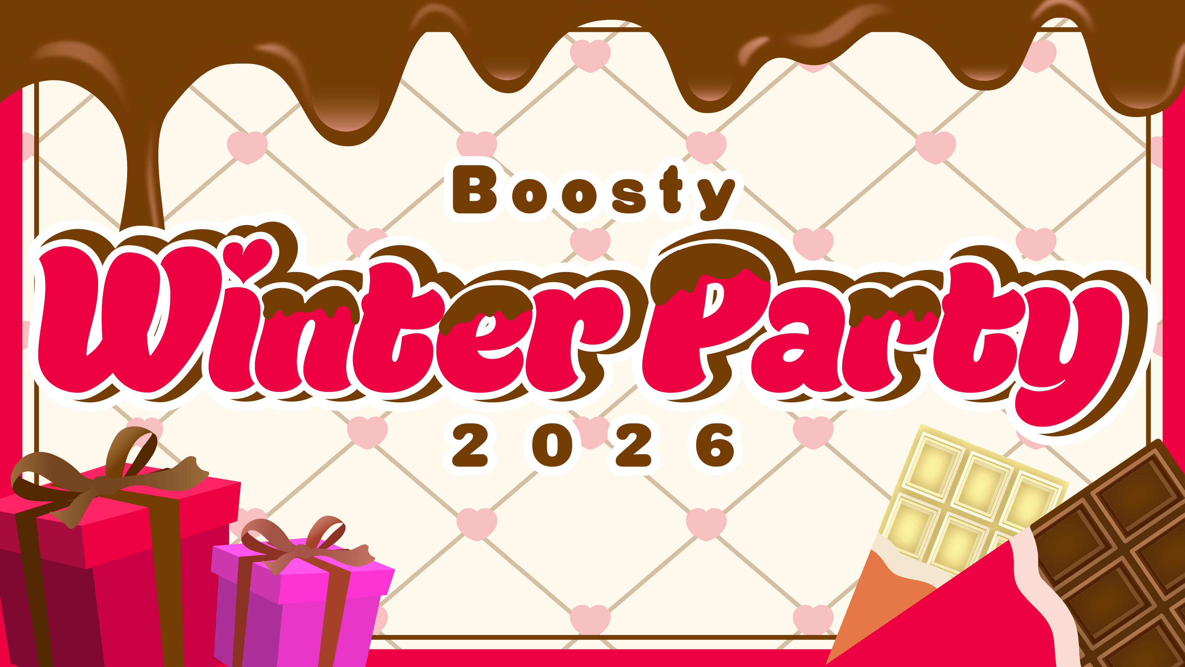 Boosty ファンまつり