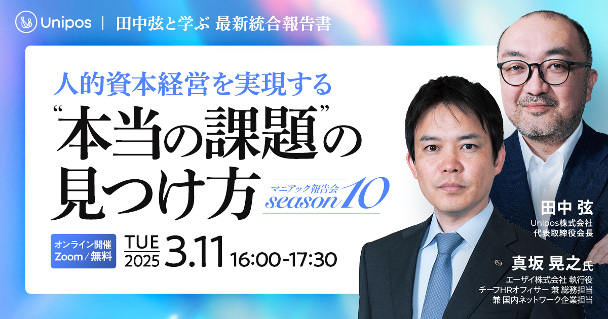 [希少本] DACグループ創設者の人生と経営論 Ⅰ Ⅱ Ⅲセット 日本のDXはなぜ不完全なままなのか システムと人をつなぐ「DAP