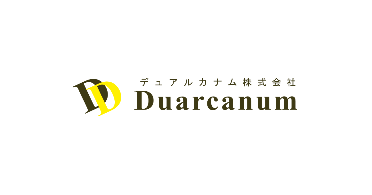 アルカナムオンラインに関するよくあるご質問 | デュアルカナム株式