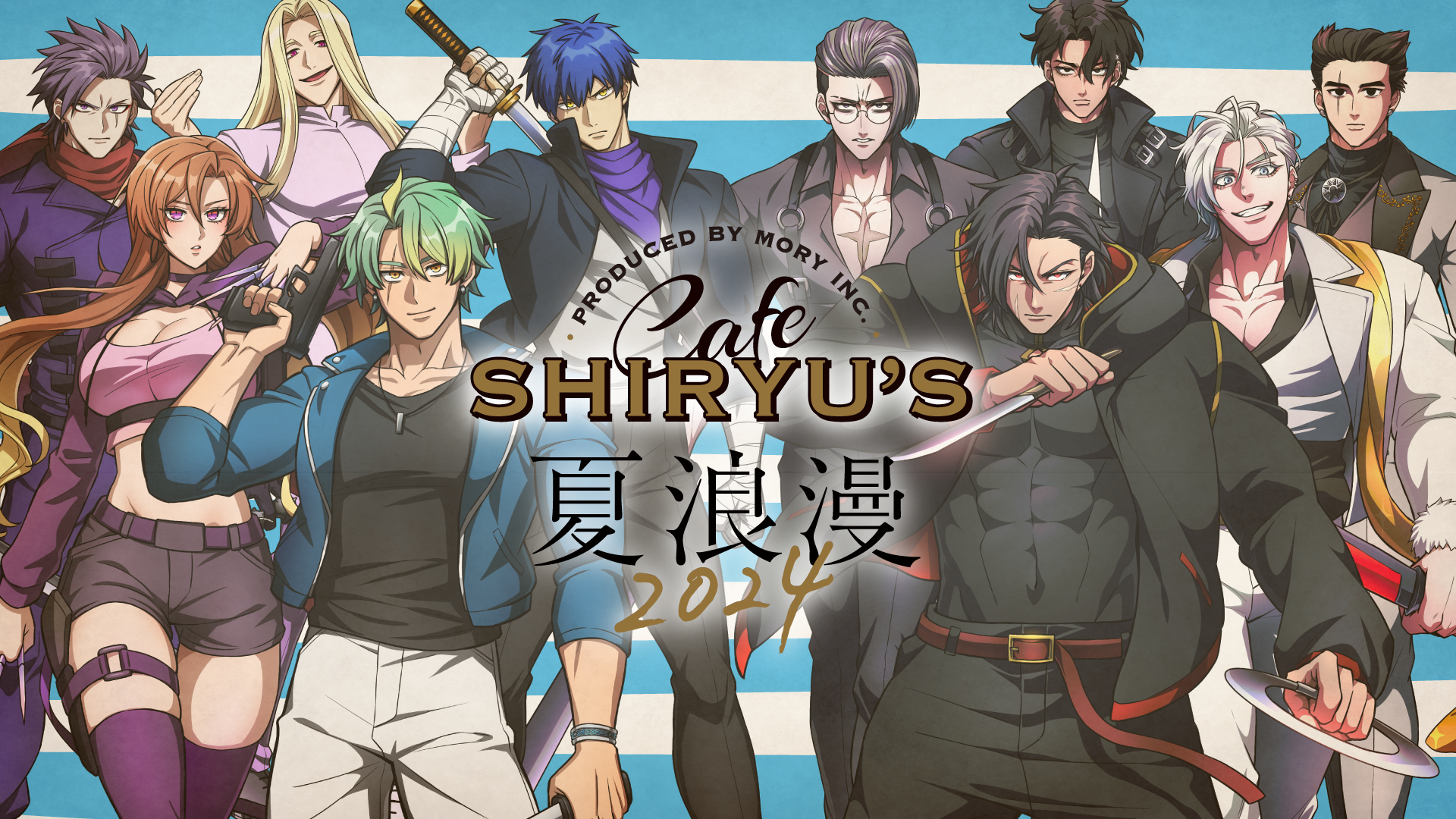 京羅戦争CAFE・京炎戦争CAFE