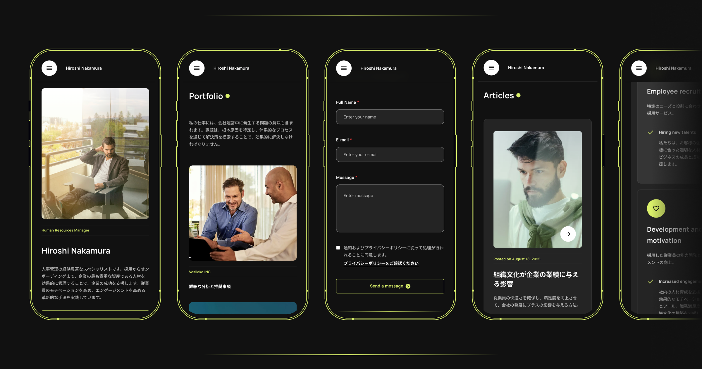 screenshot 3