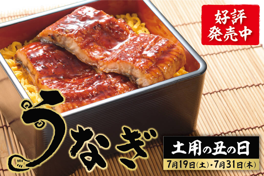 ほかほか　価格変更しました。 ほっかほっか亭が｢スペシャル｣弁当刷新 量感向上、一部値下げも