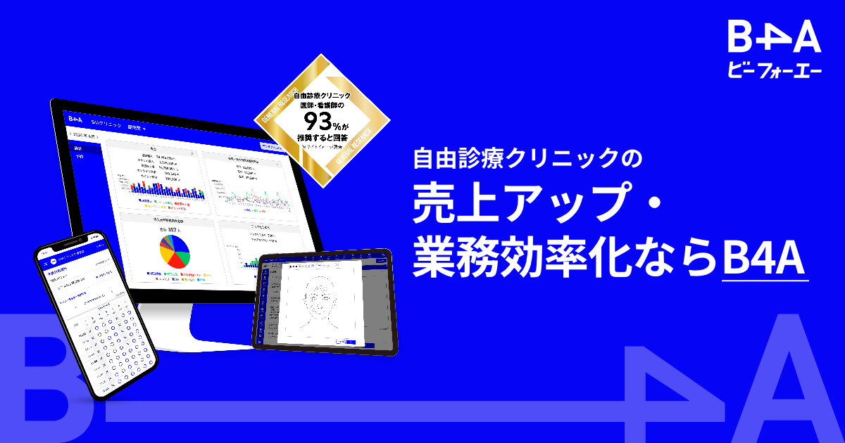 Excel Onlineでブックやシートの保護およびパスワードの解除は
