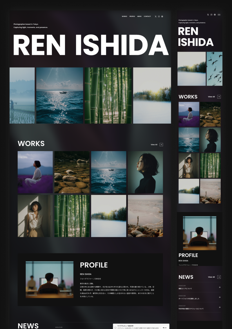 テンプレート ビジュアル作品｜ポートフォリオ のデザインイメージ