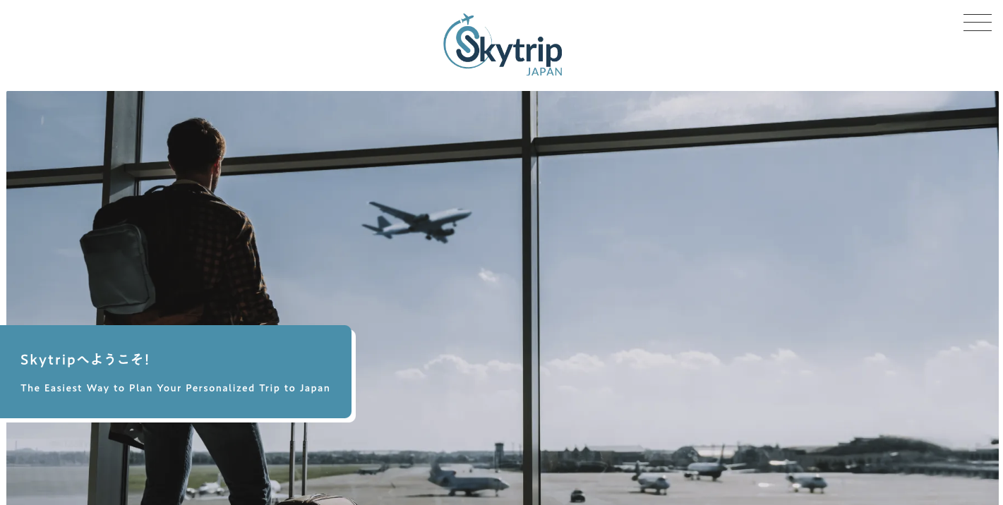 skytrip travel