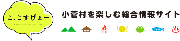 ふるさと納税の仕組みの外観