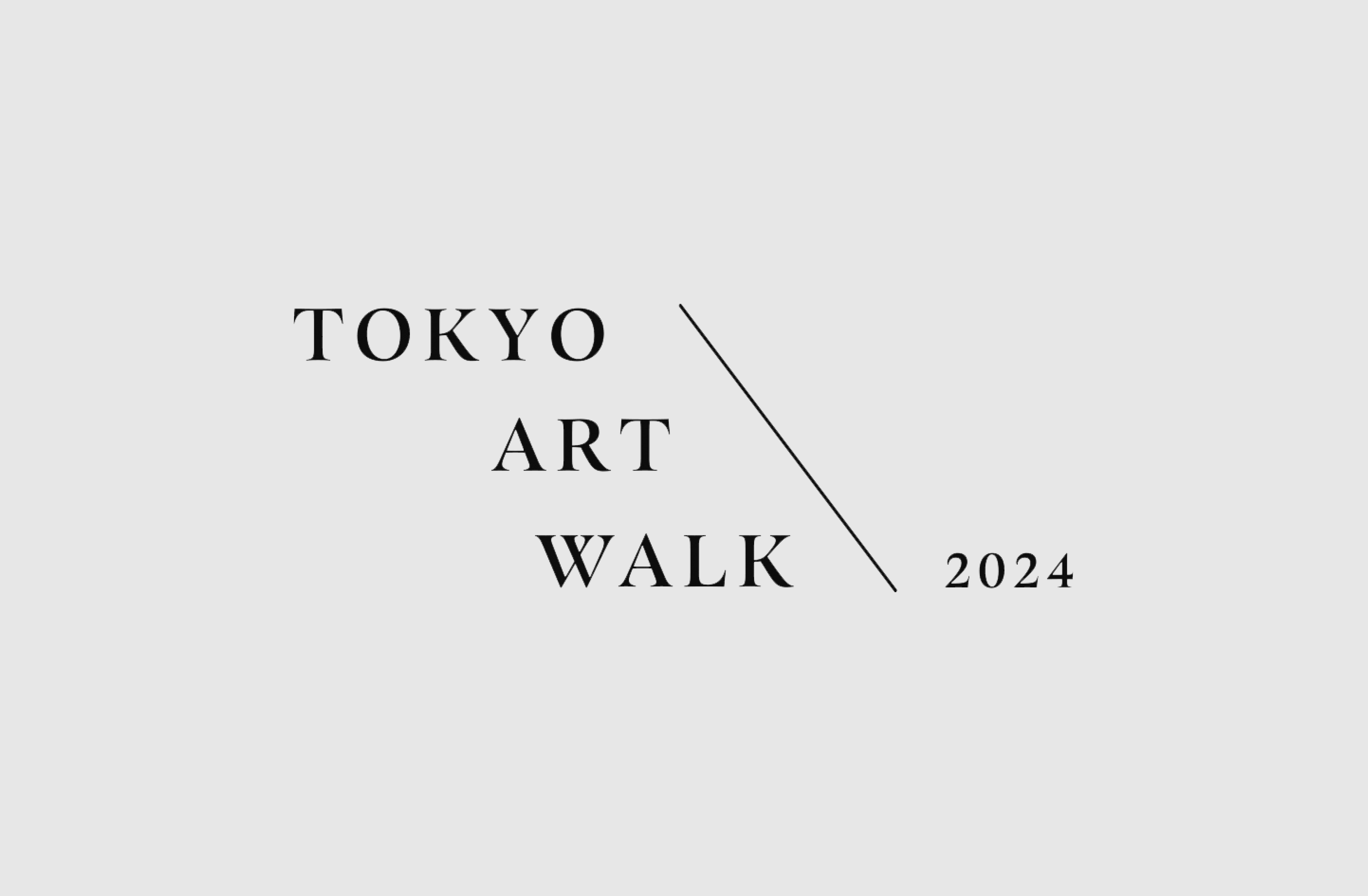 東京アートウォーク2024 TOKYO ART WALK 2024