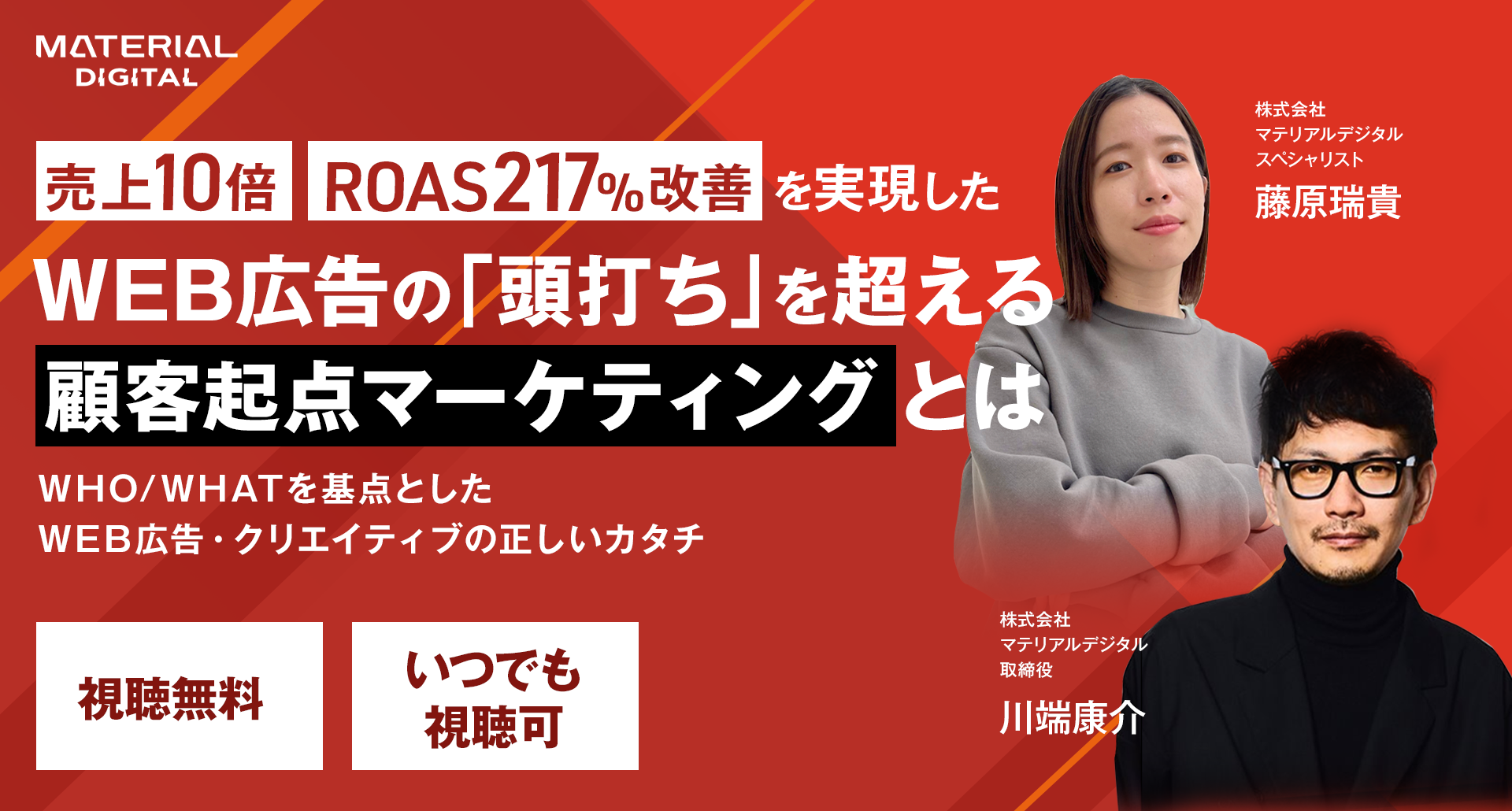 戦略と実行は