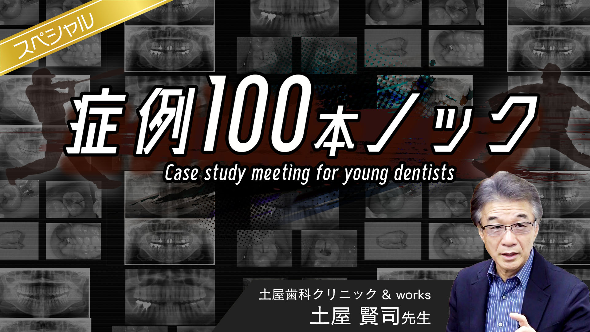 即購入OK! 裁断済み　歯学書籍　臨床本　まとめ売り9冊 Pocket Drugs 2025 （ポケットドラッグズ2025） | 書籍詳細