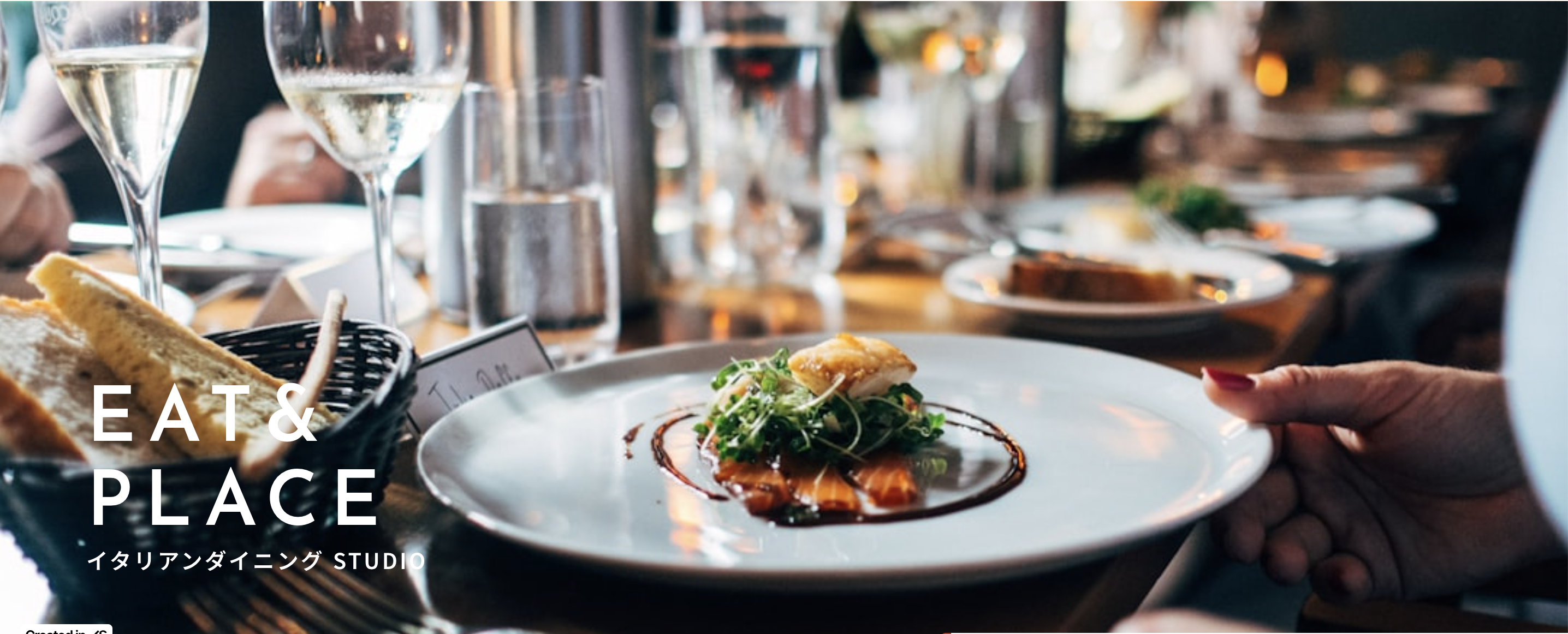 レストラン restaurant-r