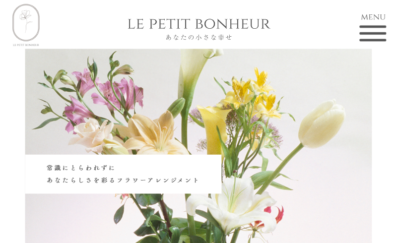 LE PETIT BONHEUR　│　フラワーアレンジメント教室