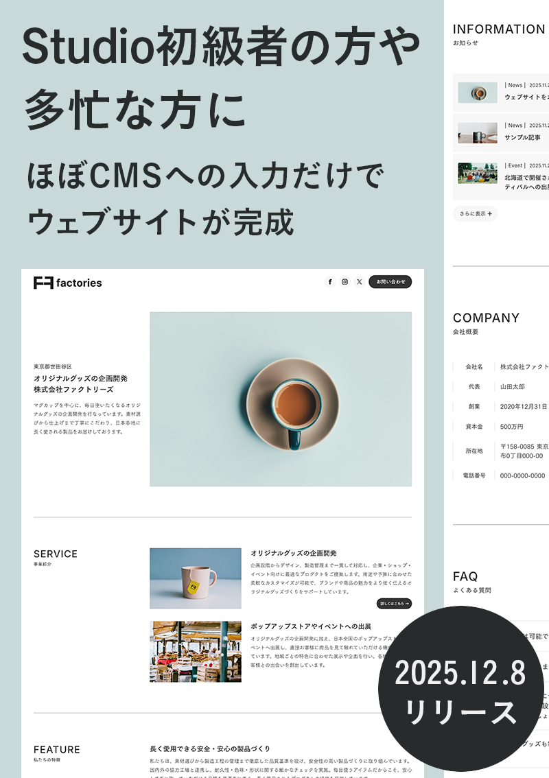 テンプレート ほぼCMS｜初級者や多忙な方に のデザインイメージ