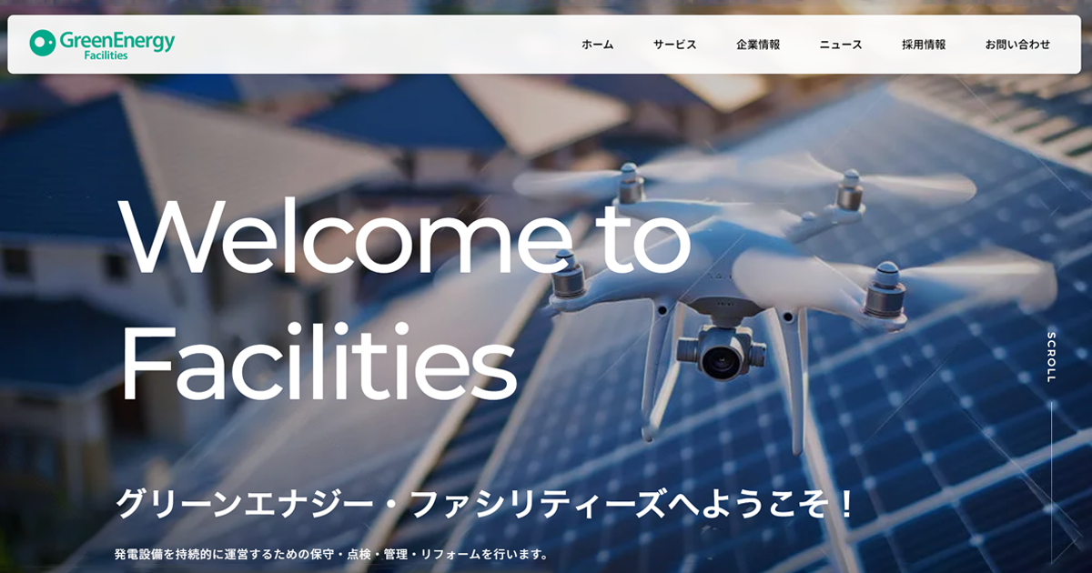 グリーンエナジー・ファシリティーズ | 企業情報