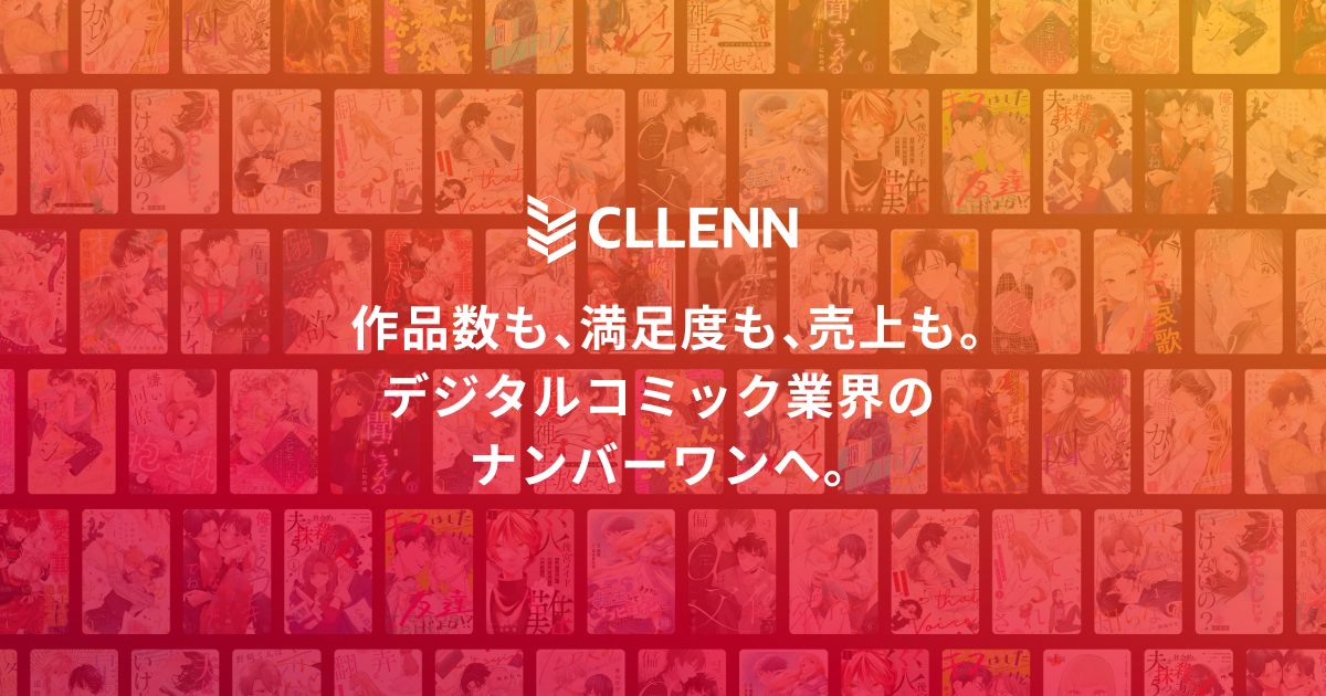 ドラマ「○○ちゃん」ABCテレビにて放映中 ｜株式会社CLLENN