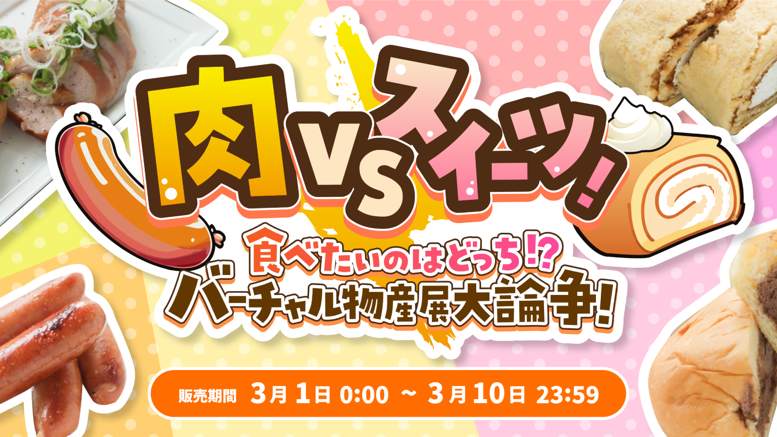 ＊youtube＊、スイーツ