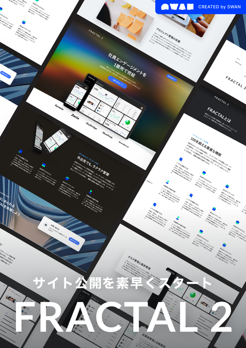 テンプレート FRACTAL 2 のデザインイメージ