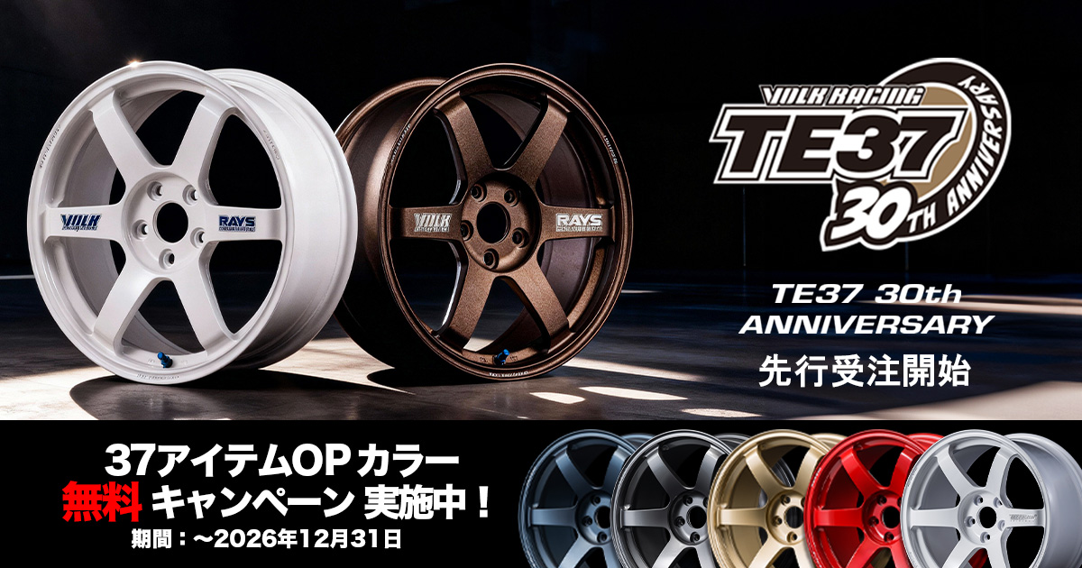 TE37 30th ANNIVERSARY