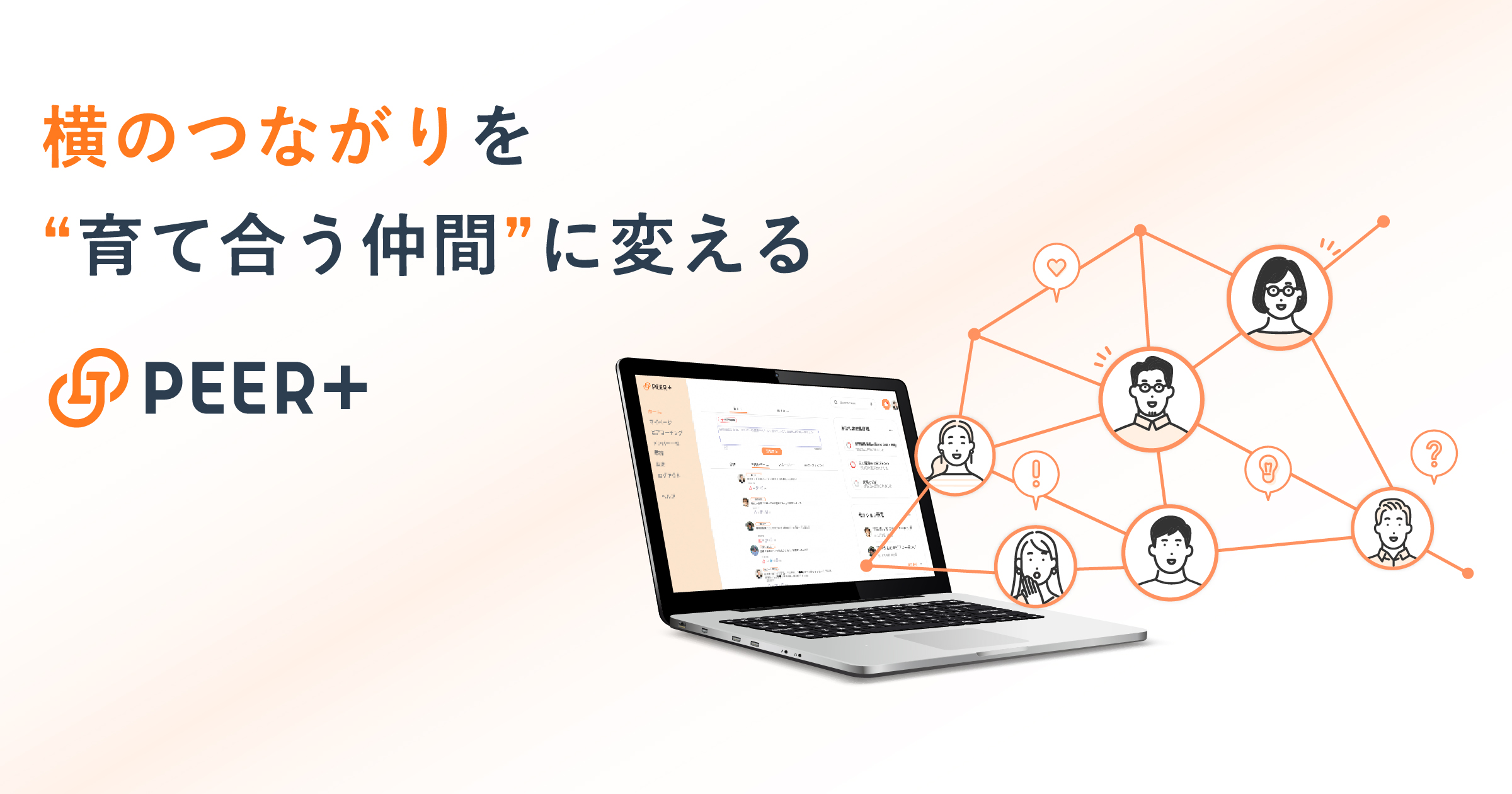 Peer ご利用マニュアル _ Peerjs Api 使い方 – WCUFWT