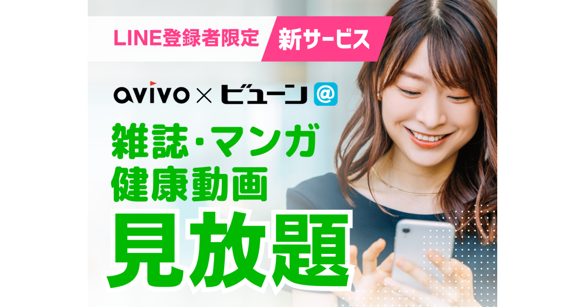 西田有志コラボ avivo アロマミスト 直筆サイン 4点セット 西田有志コラボ avivo アロマミスト 直筆サイン 4点セット avivo