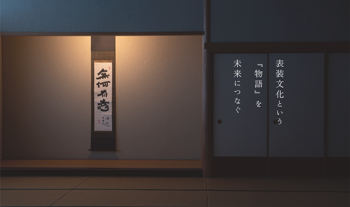 掛け軸　市川君圭 掛け軸 市川君圭 掛け軸 市川君圭 KAKEJIKUYA-Hanging scroll shop