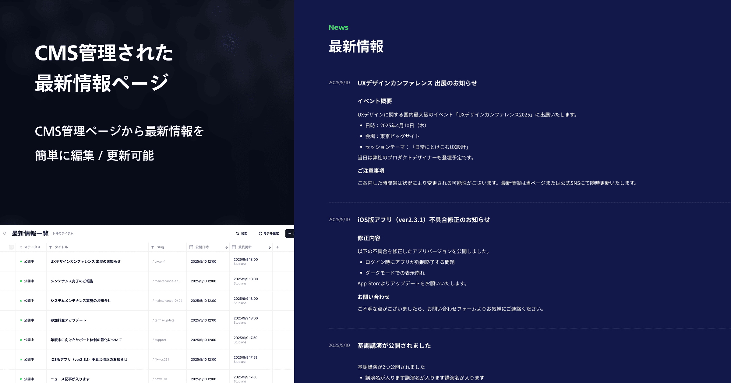 screenshot 4