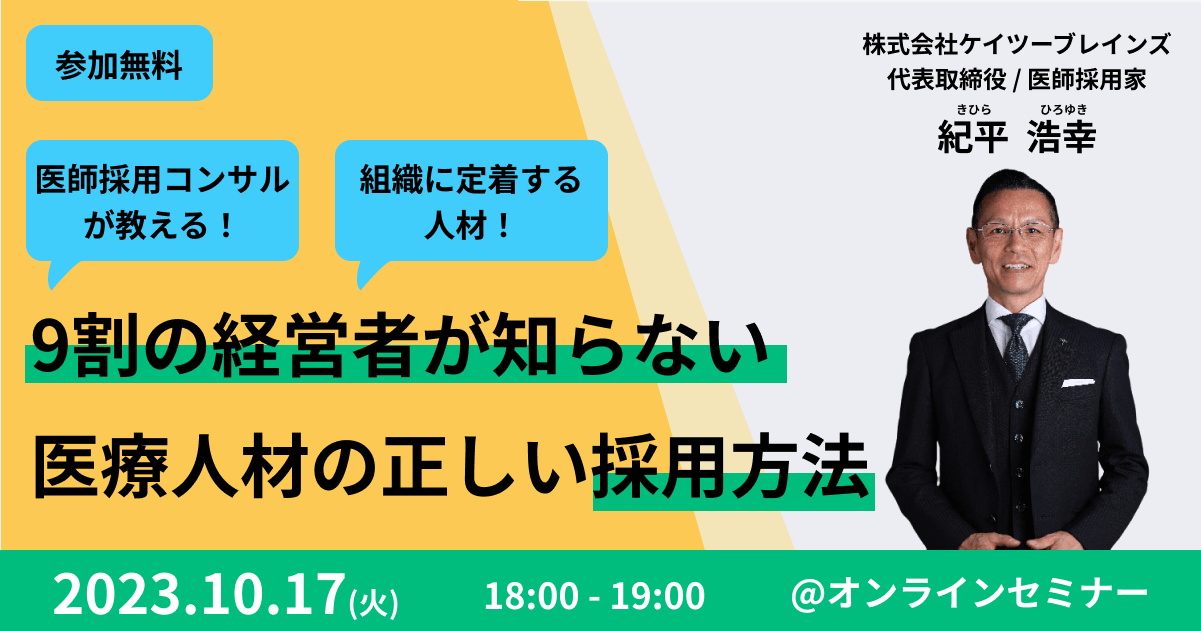 セミナー・イベント一覧