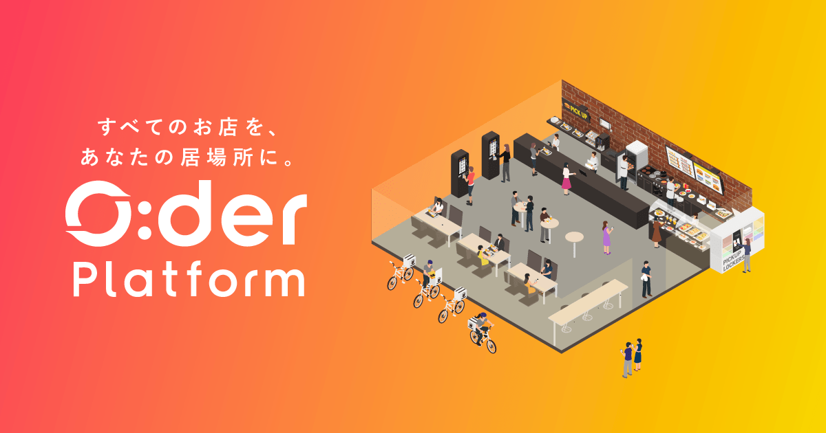 [ライブ配布限定シングル] ORDER／DONKI