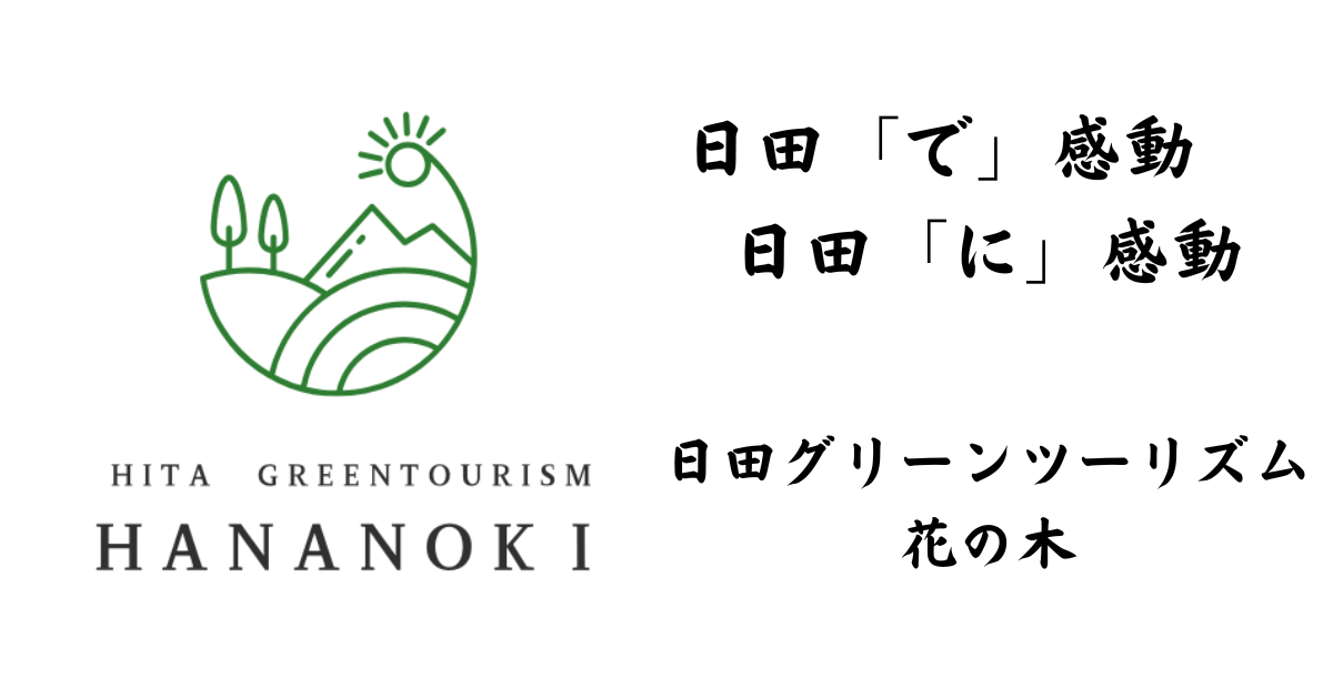 公式サイト