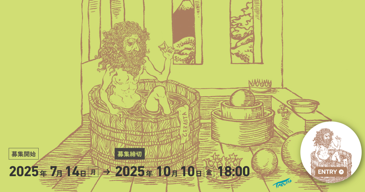 公式サイトのスクリーンショット
