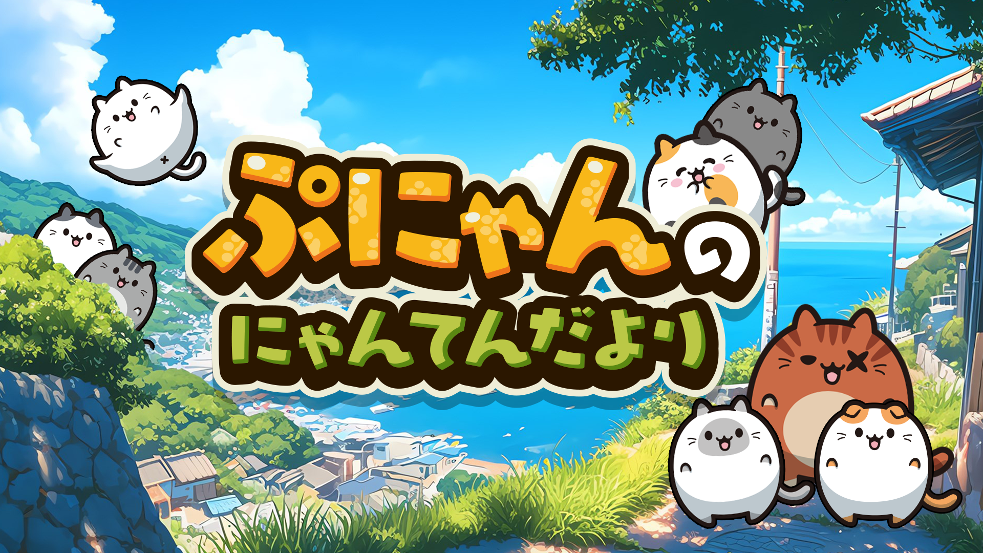 配信ルール 株式会社ジー・モード (G-MODE Corporation)