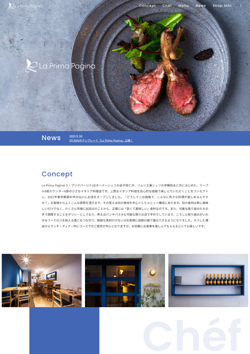 テンプレート La Prima Pagina のデザインイメージ