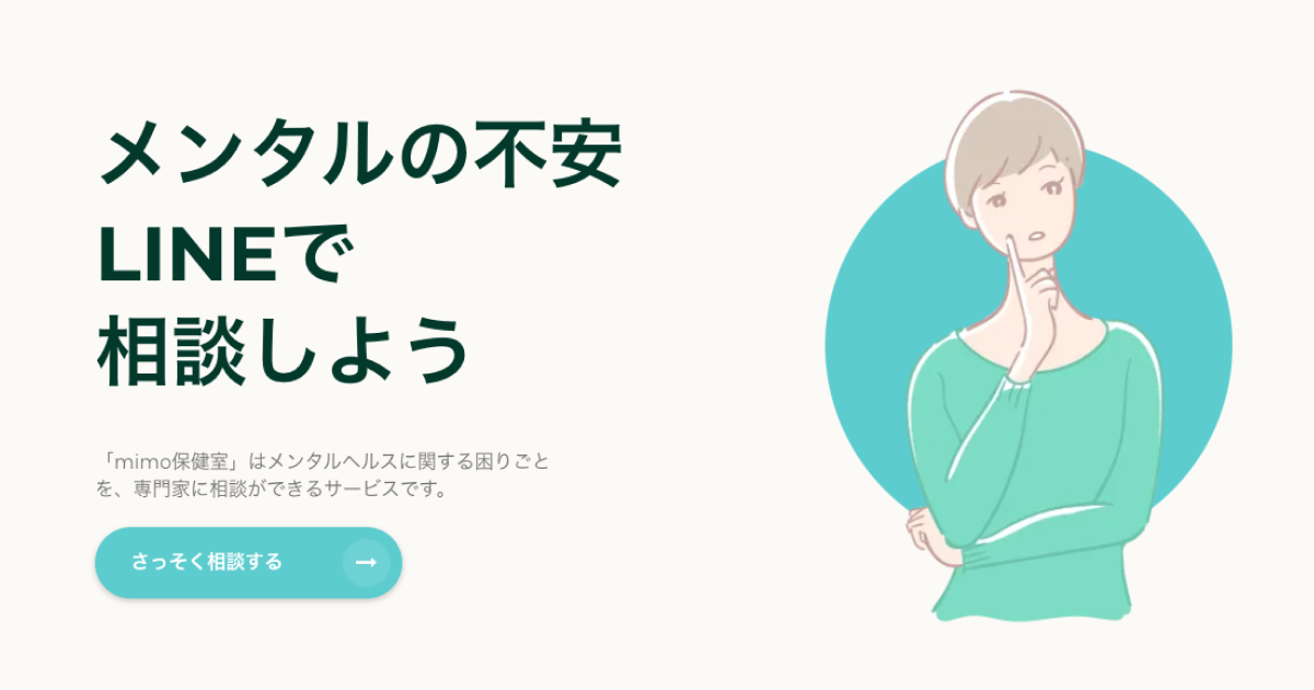 ych mimi、lp