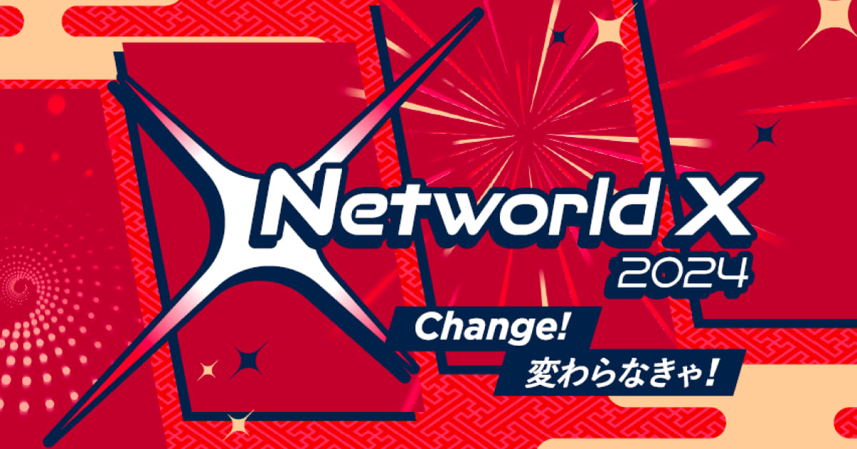 Networld X 2024｜10.15[Tue]-10.16[Wed]