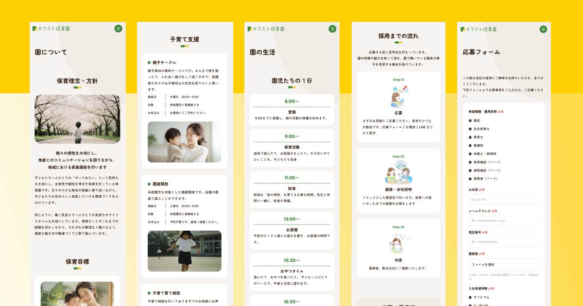 screenshot 3