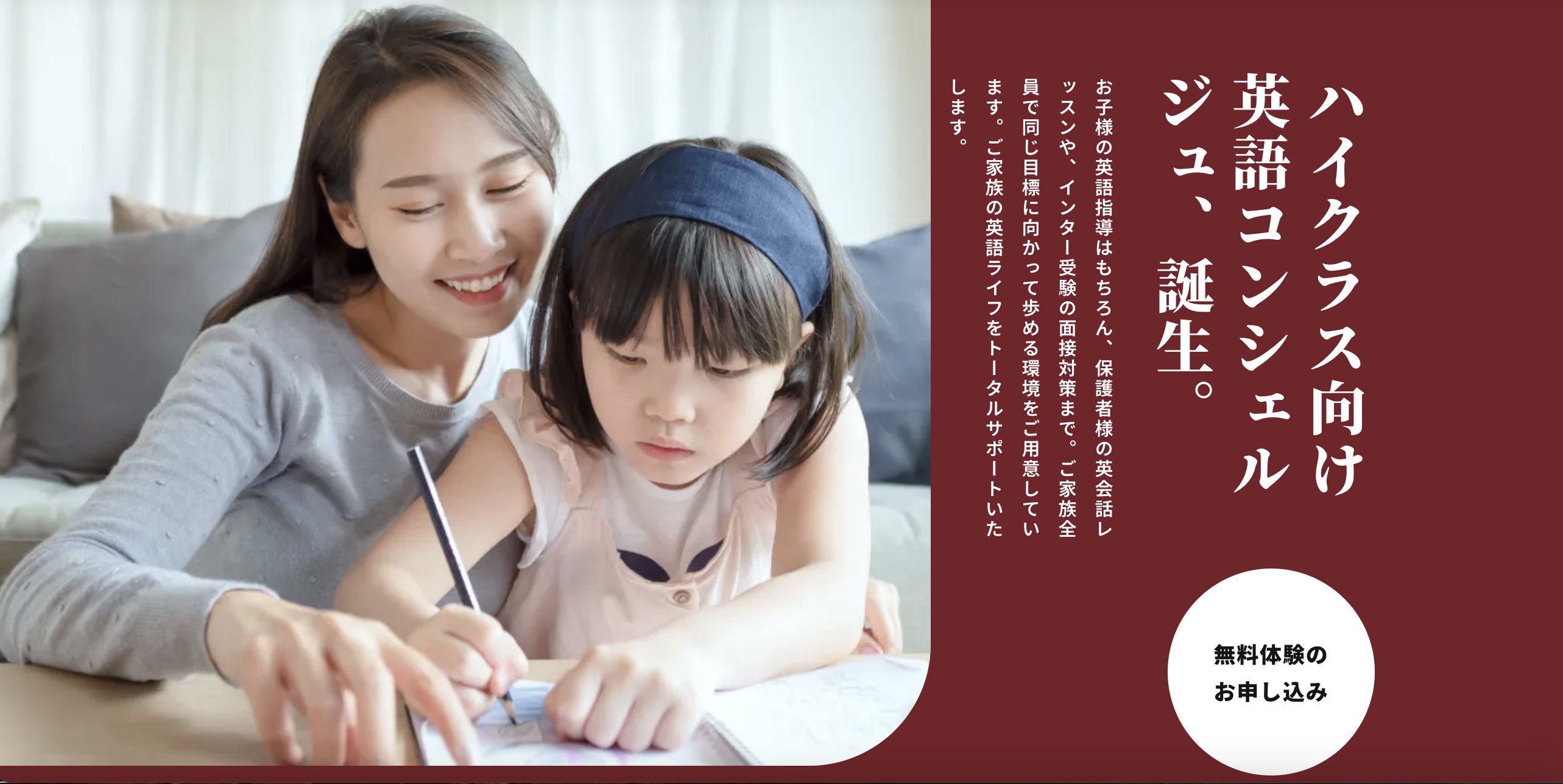 【中古】 絵で学ぶ英会話 １/英語教育協議会 イラスト図解］教師1年目から使える！英語授業スキル (小学校