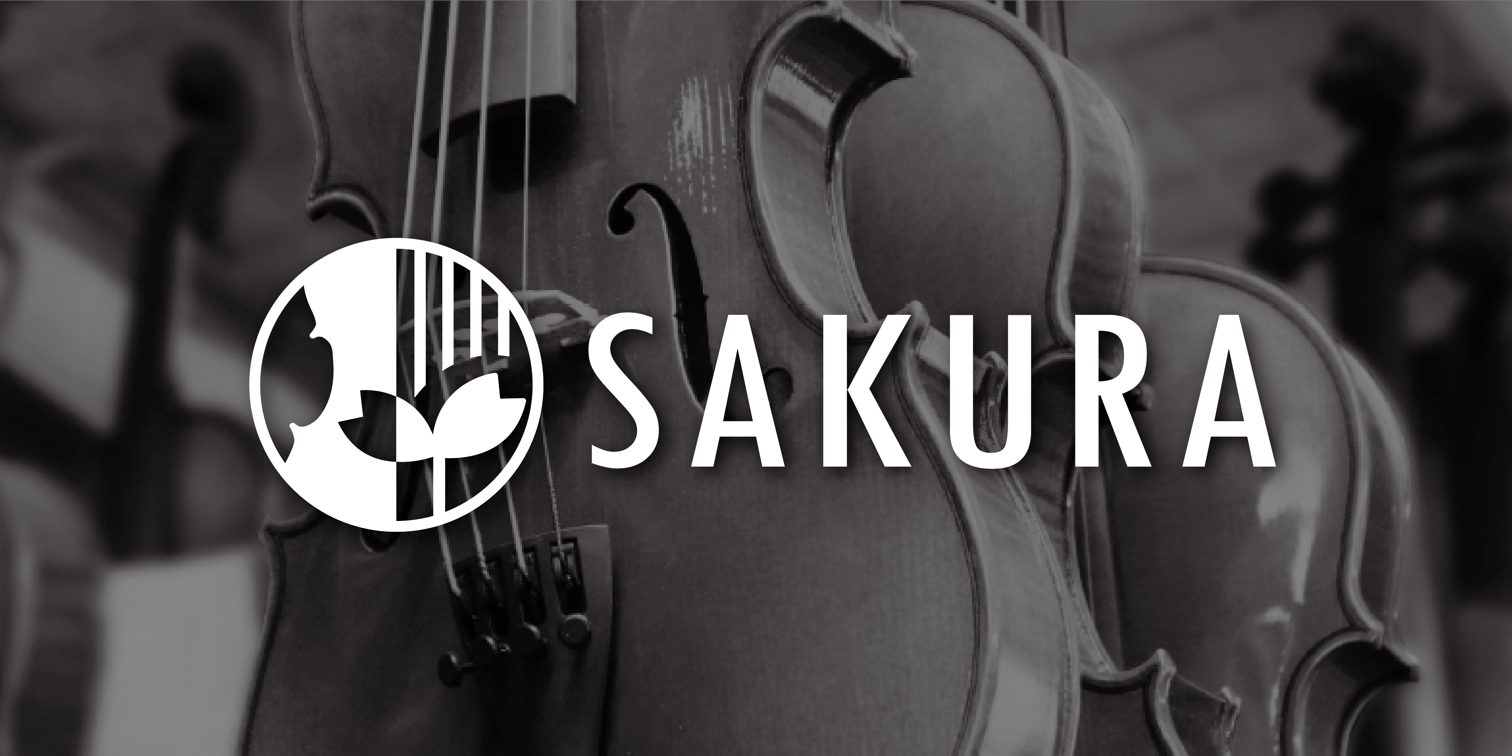 サクラ有限会社｜ホームページリニューアルのお知らせ