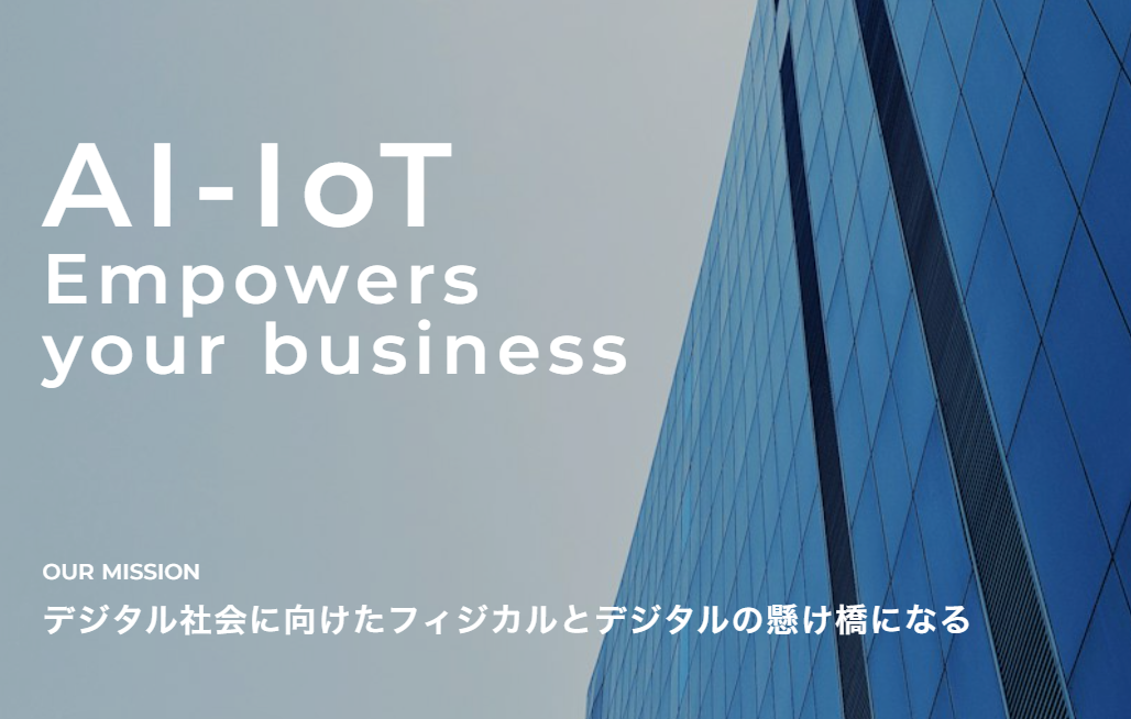 株式会社Ａｇｘ