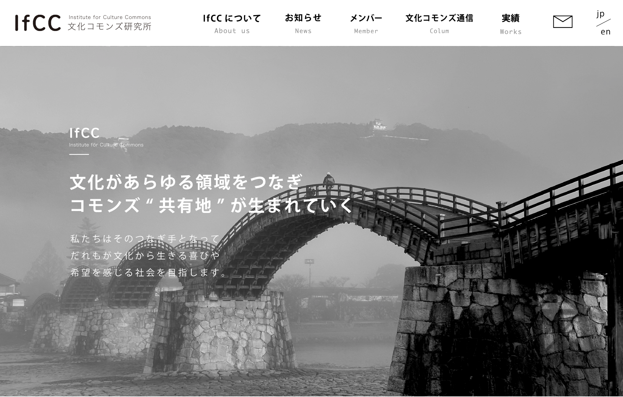 社会文化研究第20号 TICAD9 公式セミナー「多文化共生と日本社会の変革 ― アフリカ