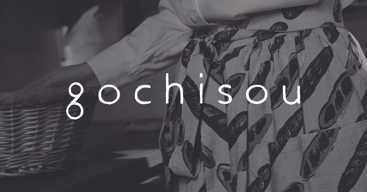 gochisou ごちそう カヌレ柄 長袖ワンピース チャイナ服 華やかな総柄